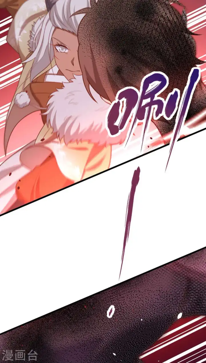 漫画《从今天开始当城主》第413话第36张图