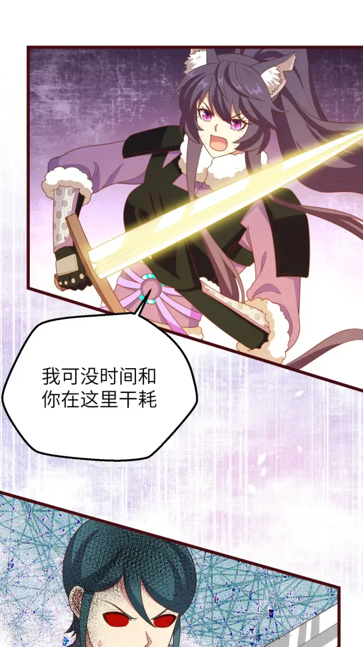 漫画《从今天开始当城主》第413话第46张图