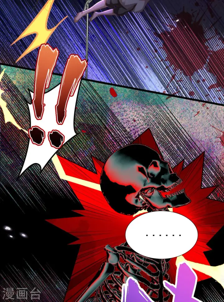漫画《从今天开始当城主》第414话第10张图