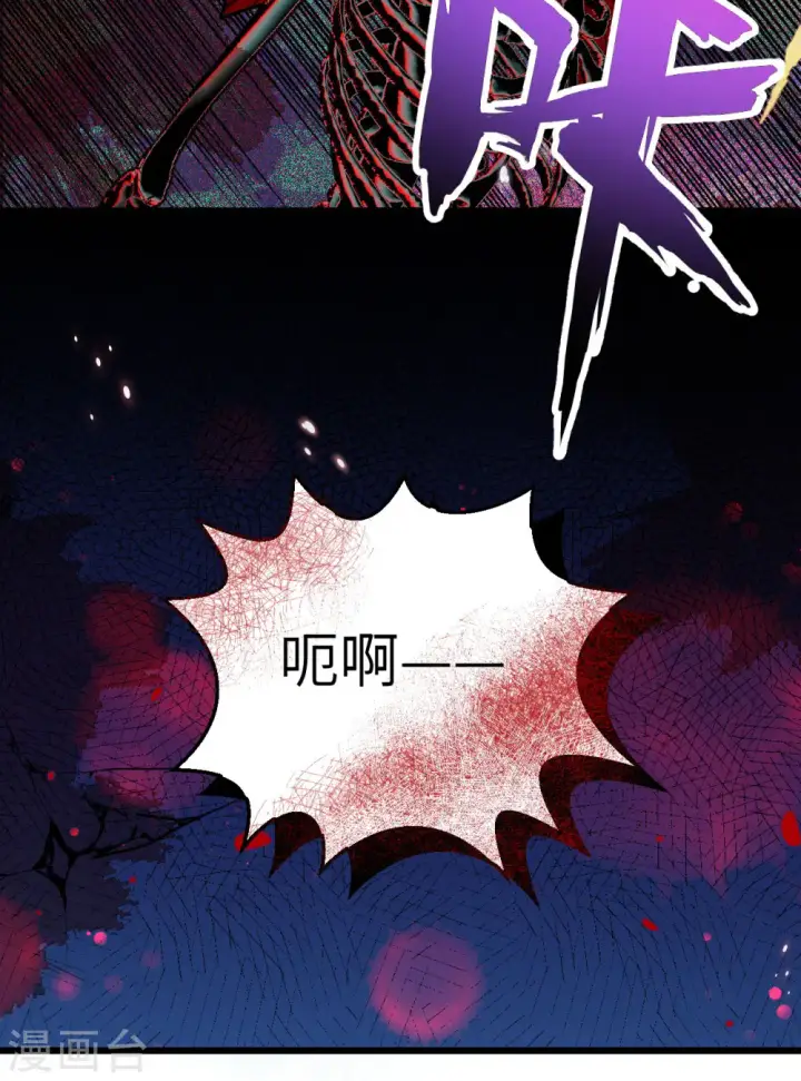 漫画《从今天开始当城主》第414话第11张图