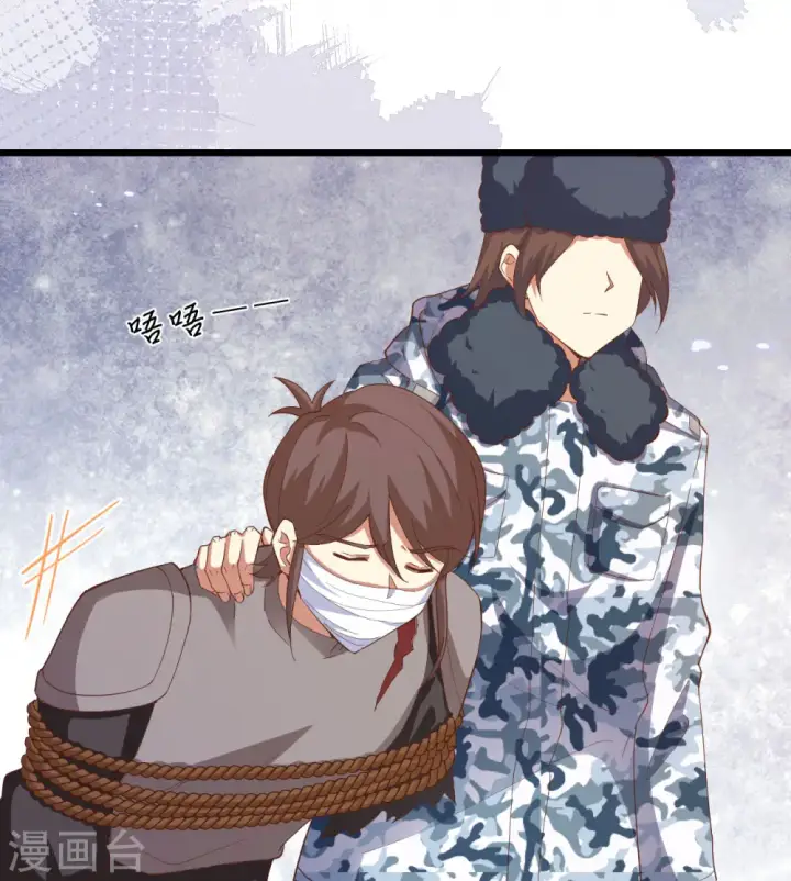 漫画《从今天开始当城主》第414话第13张图