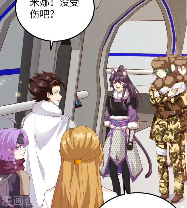 漫画《从今天开始当城主》第414话第16张图