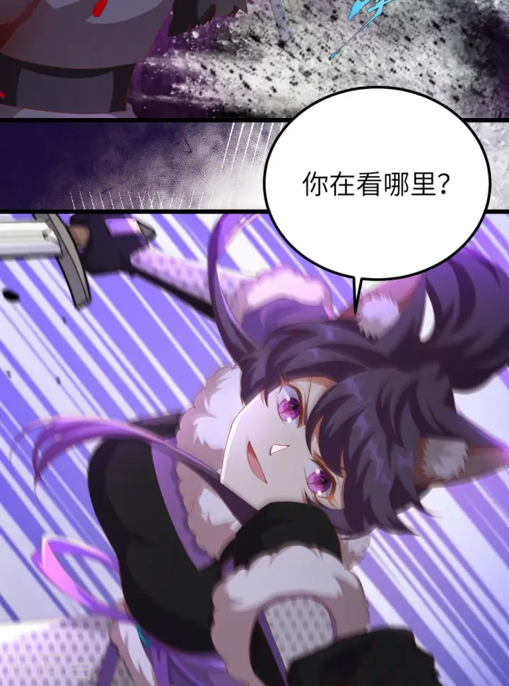 漫画《从今天开始当城主》第414话第7张图