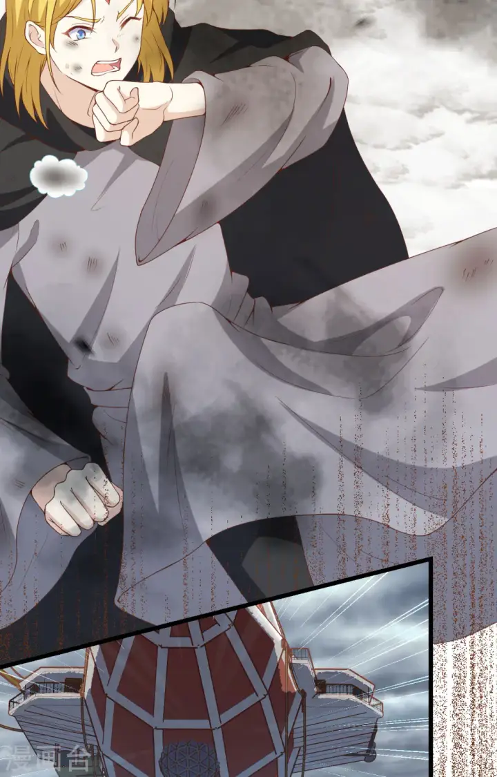 漫画《从今天开始当城主》第415话第31张图
