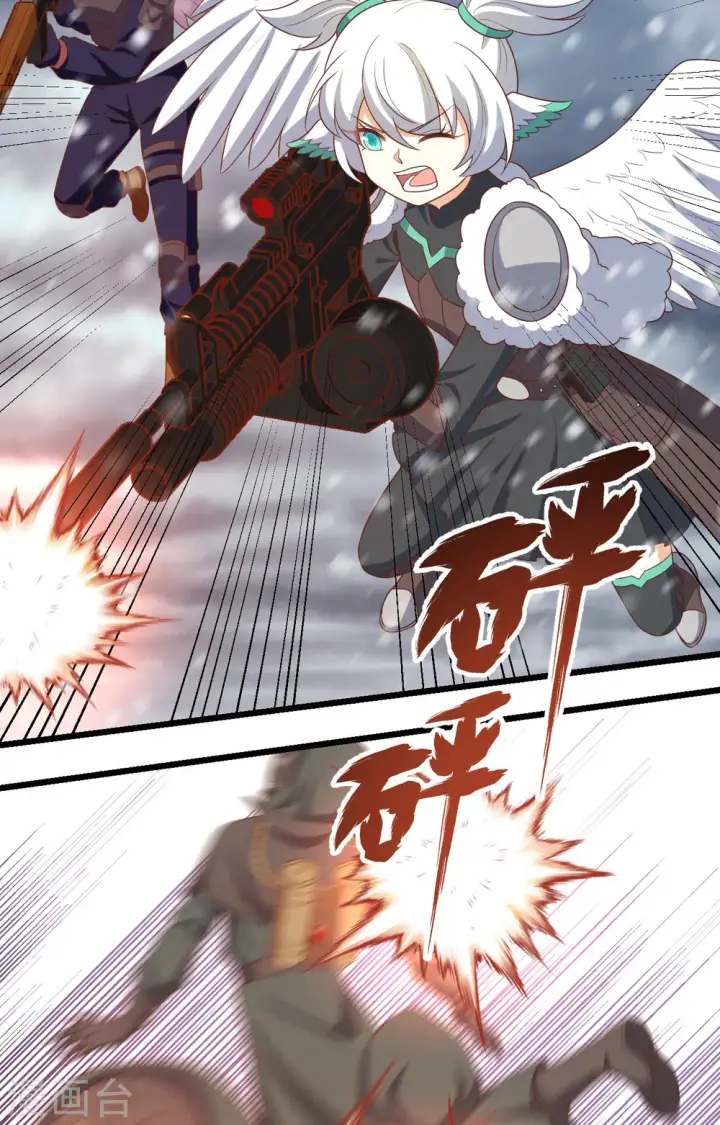 漫画《从今天开始当城主》第416话第22张图