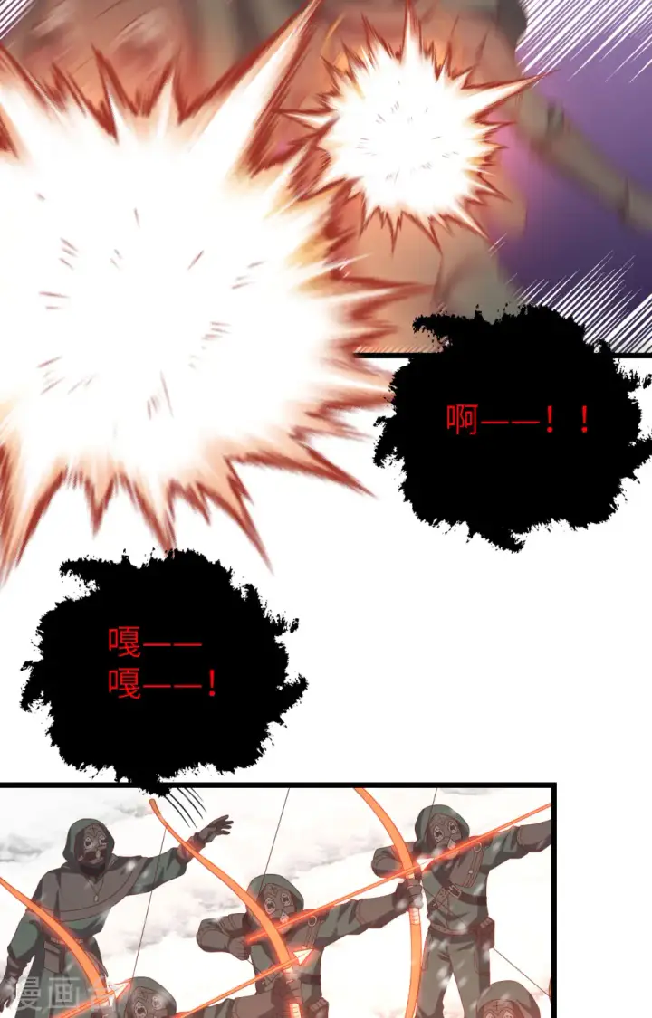 漫画《从今天开始当城主》第416话第23张图
