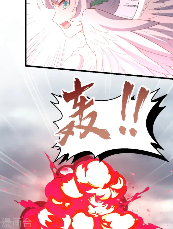 漫画《从今天开始当城主》第416话第29张图