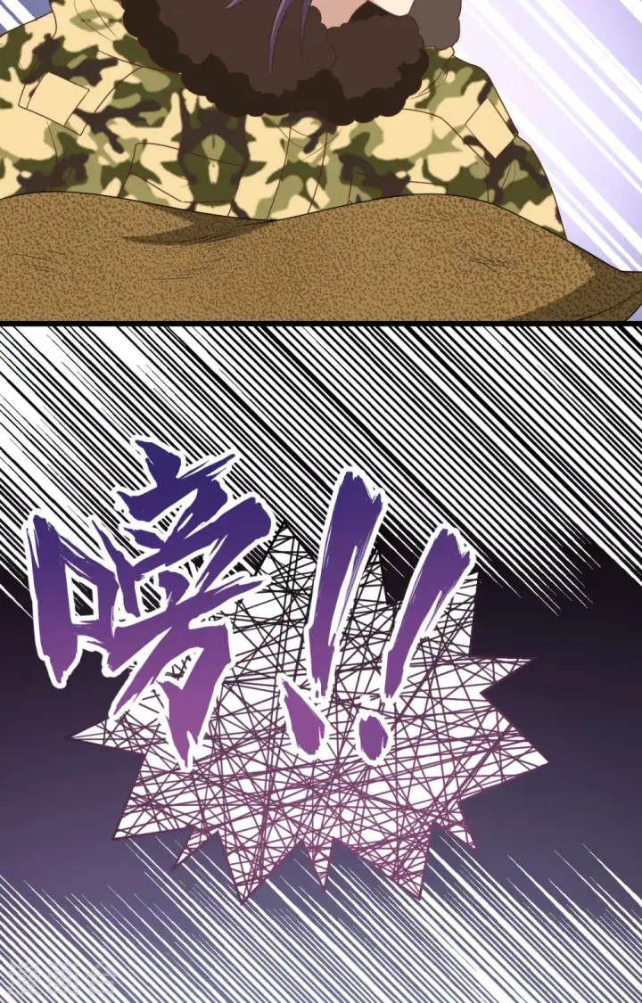 漫画《从今天开始当城主》第416话第7张图