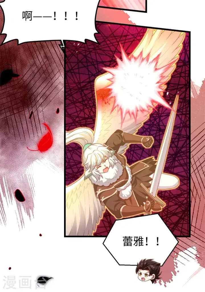 漫画《从今天开始当城主》第417话第38张图