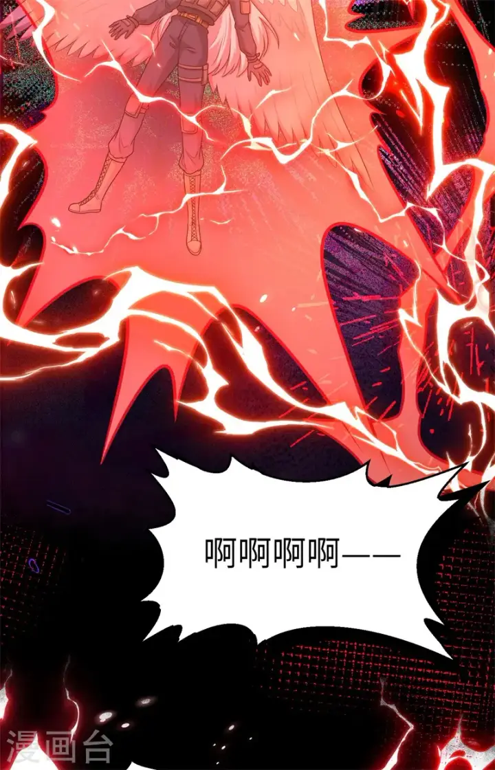 漫画《从今天开始当城主》第417话第4张图