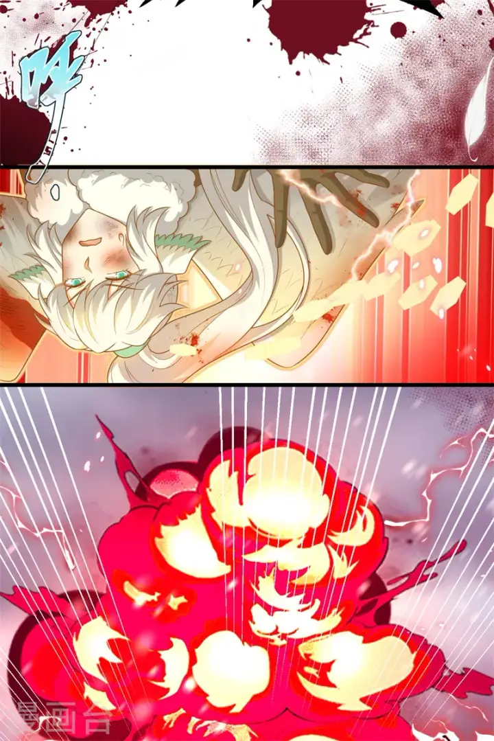 漫画《从今天开始当城主》第417话第42张图
