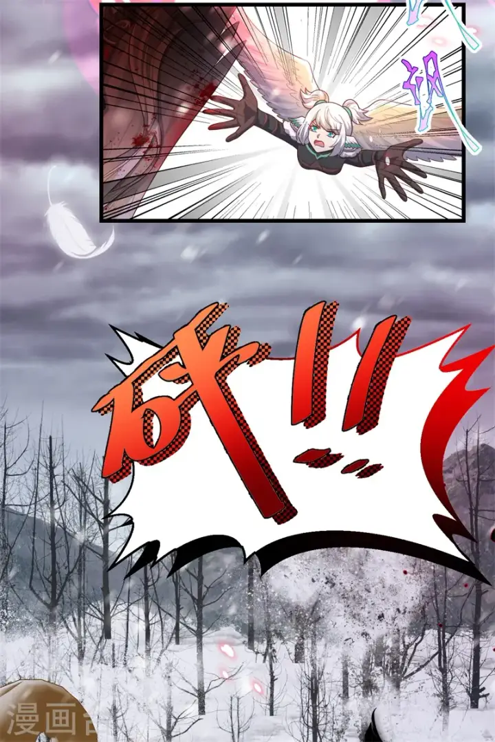 漫画《从今天开始当城主》第417话第44张图