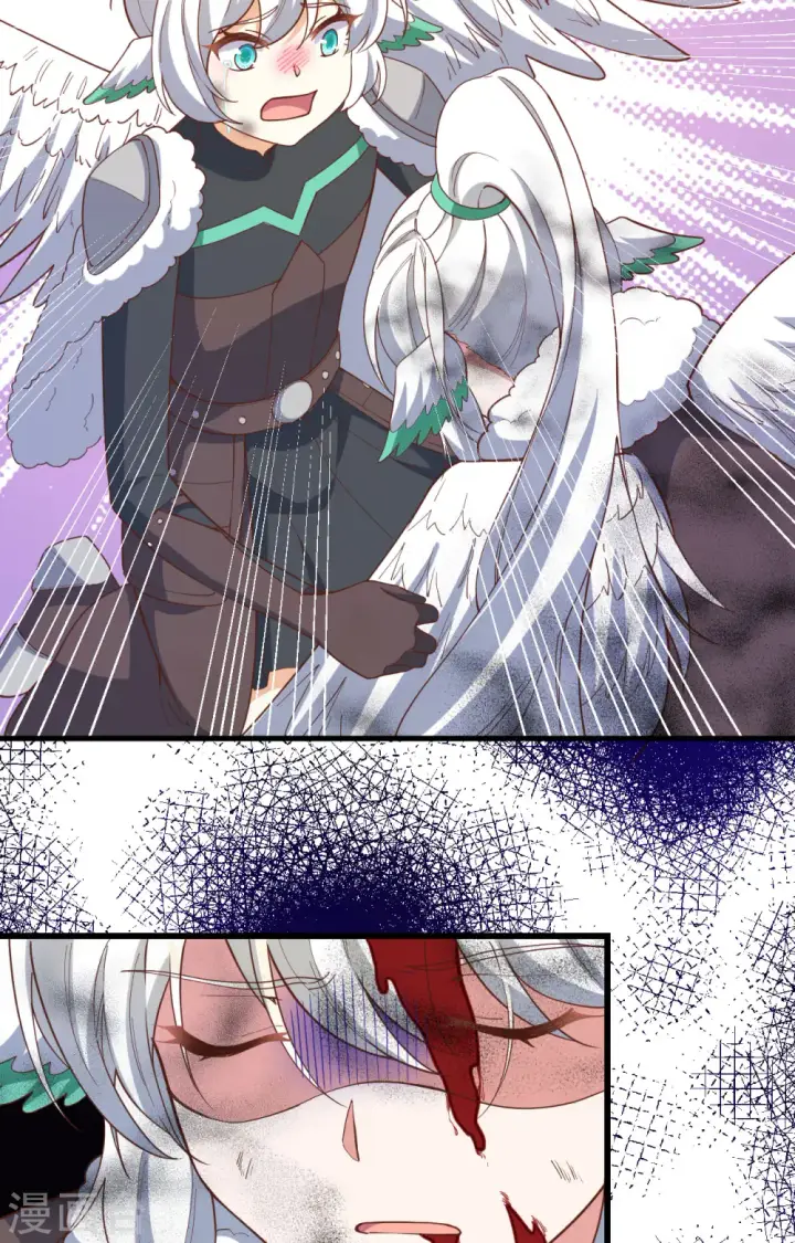 漫画《从今天开始当城主》第418话第3张图