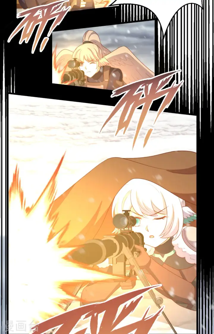 漫画《从今天开始当城主》第419话第44张图