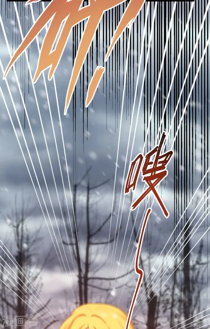 漫画《从今天开始当城主》第419话第45张图