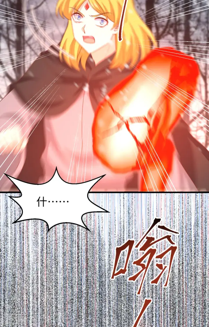 漫画《从今天开始当城主》第419话第46张图