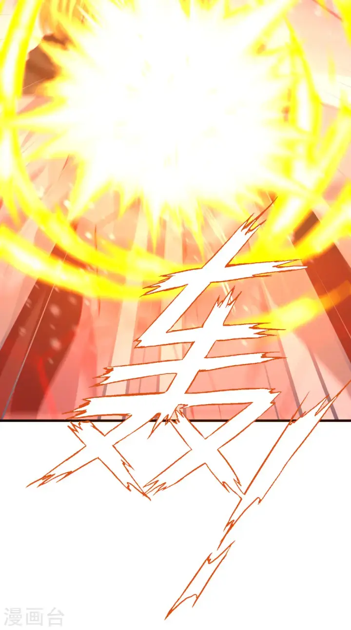 漫画《从今天开始当城主》第419话第49张图