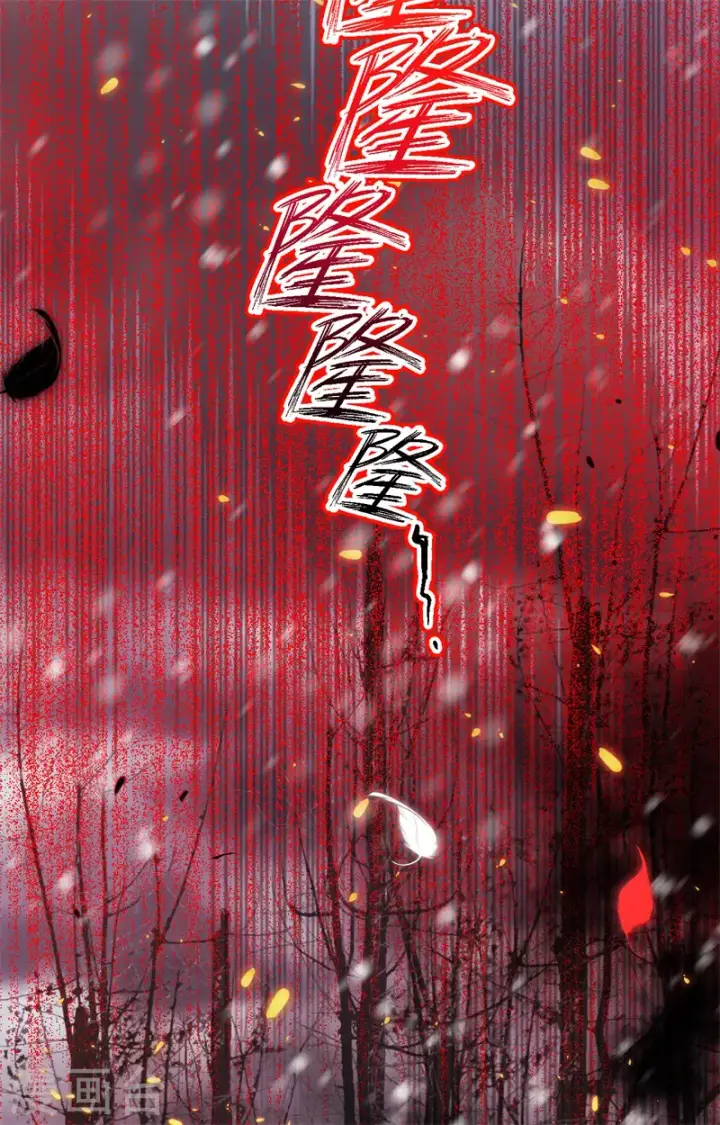 漫画《从今天开始当城主》第420话第13张图