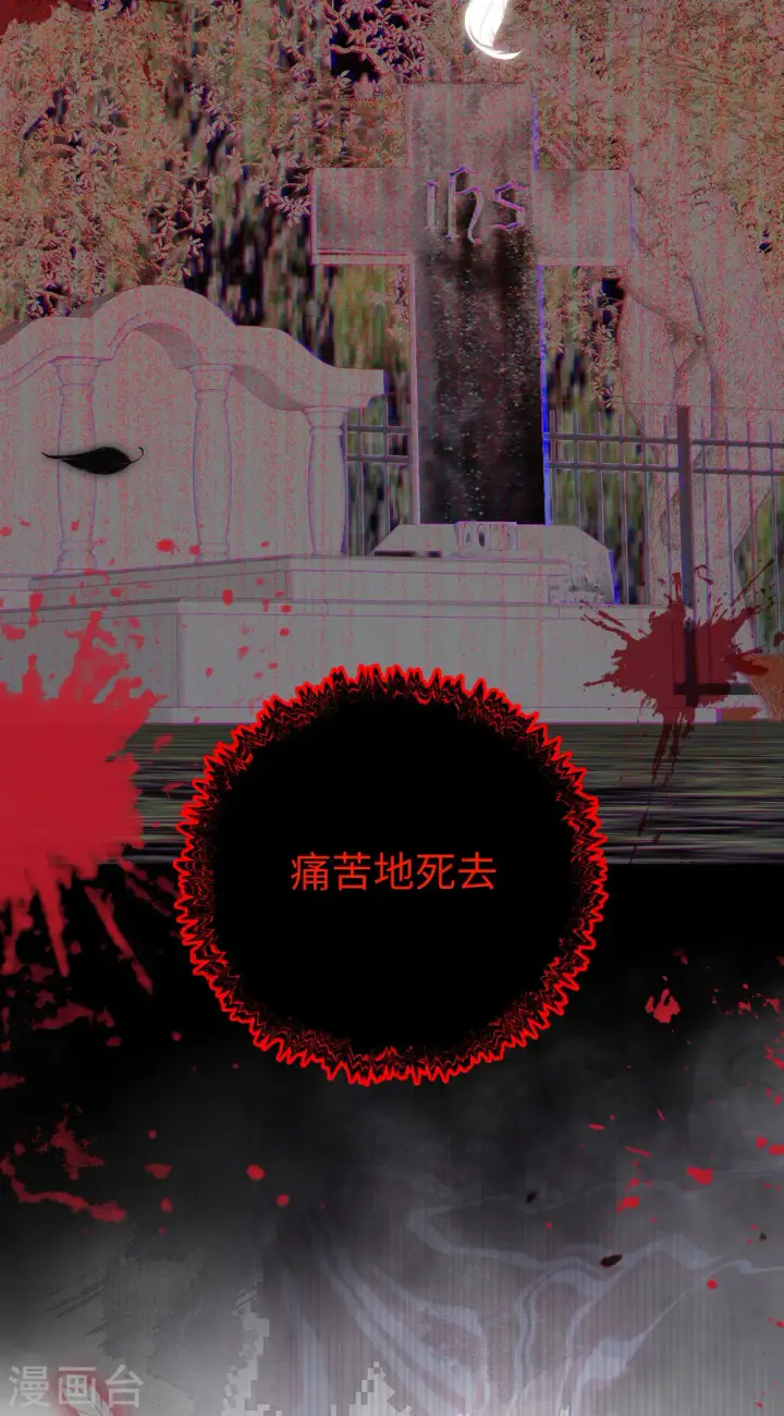 漫画《从今天开始当城主》第421话第6张图