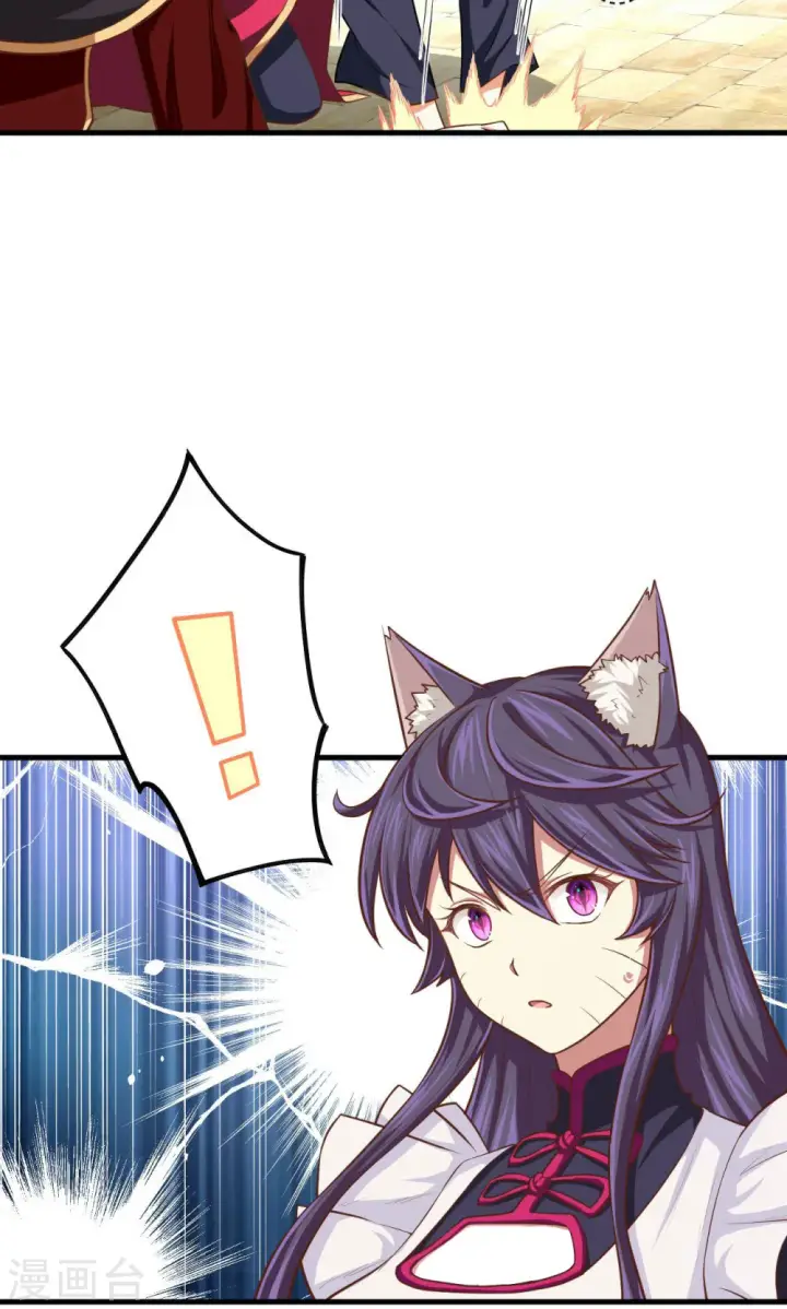 漫画《从今天开始当城主》第43话第21张图