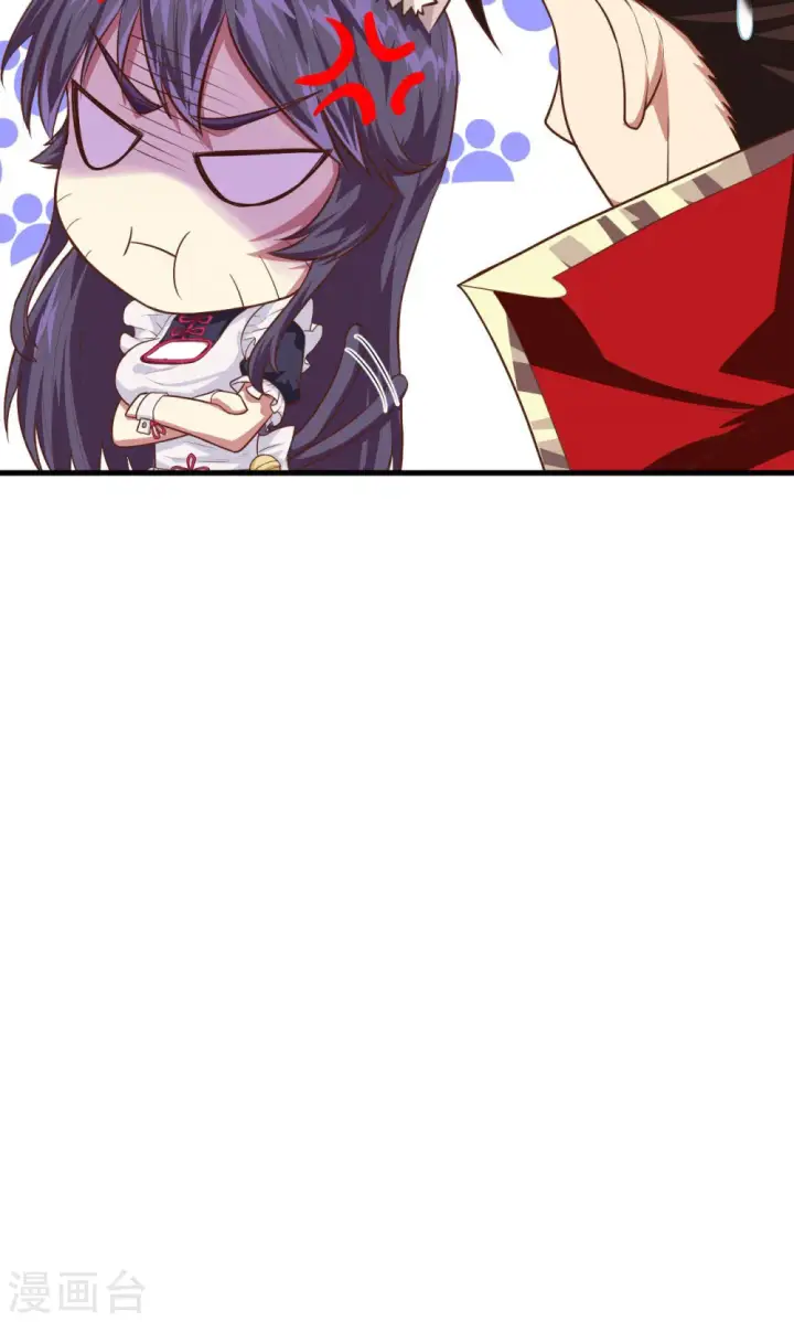漫画《从今天开始当城主》第43话第29张图