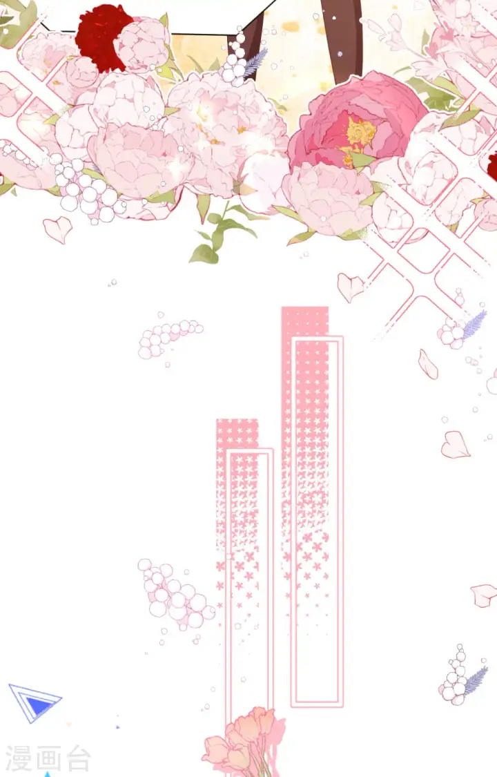 漫画《从今天开始当城主》第426话第16张图