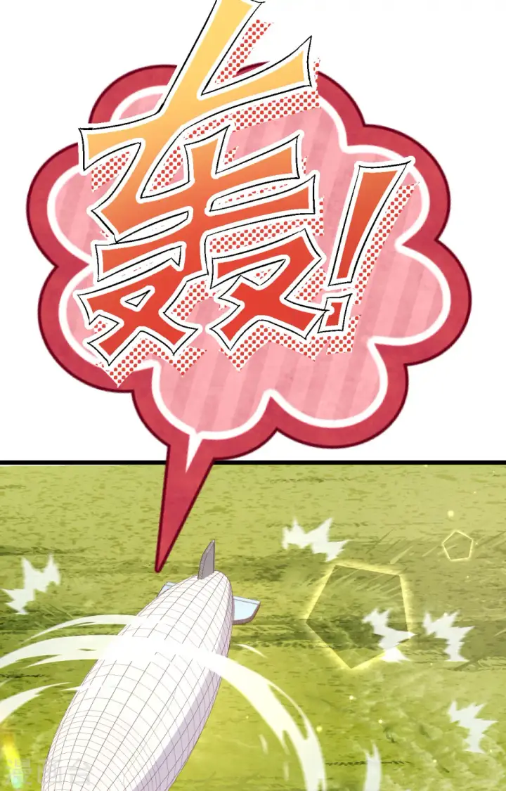 漫画《从今天开始当城主》第426话第26张图