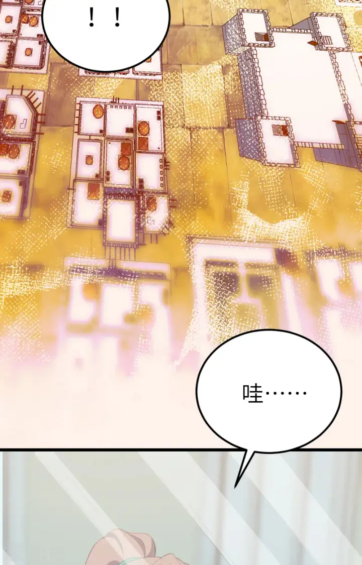 漫画《从今天开始当城主》第426话第47张图