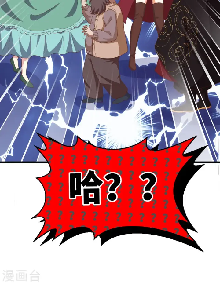 漫画《从今天开始当城主》第426话第67张图