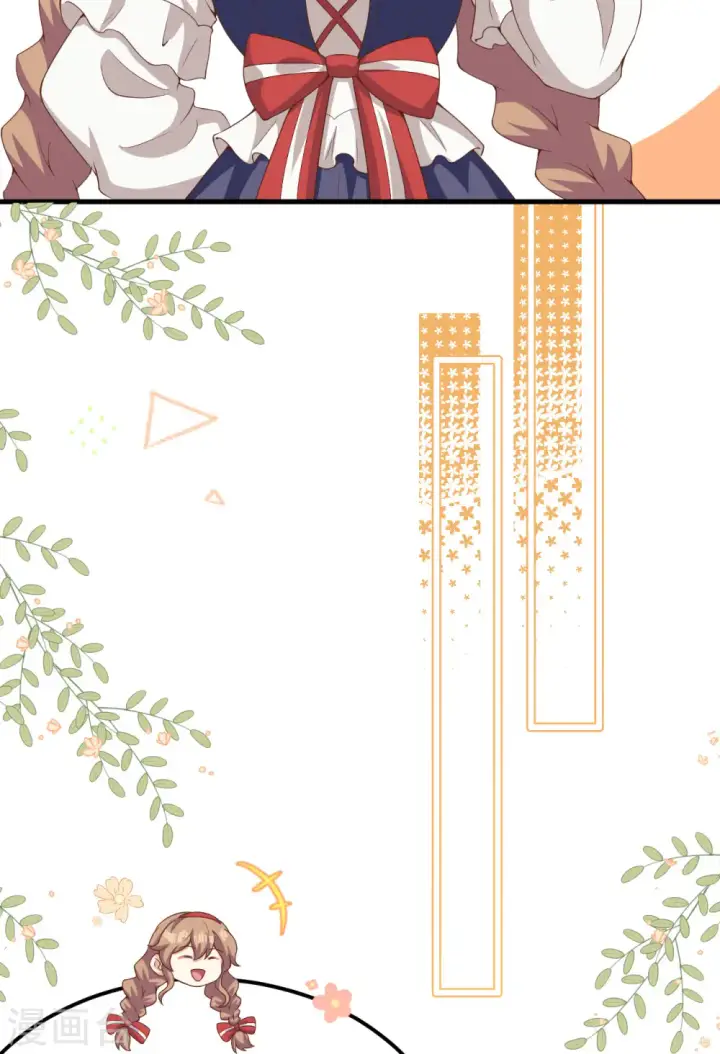漫画《从今天开始当城主》第427话第8张图