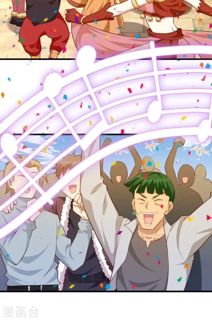 漫画《从今天开始当城主》第428话第46张图