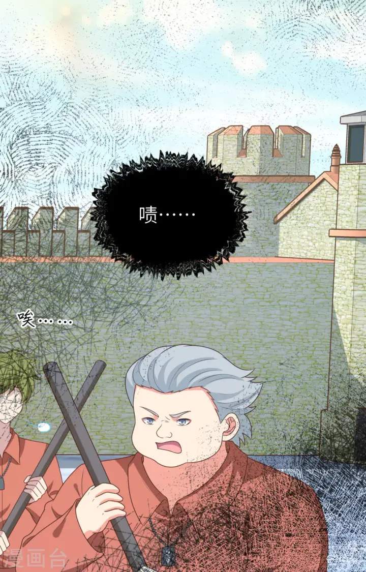 漫画《从今天开始当城主》第428话第49张图