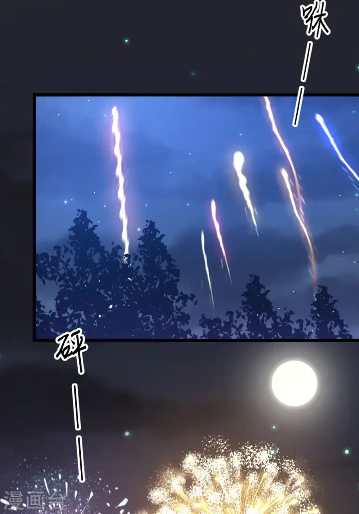 漫画《从今天开始当城主》第429话第68张图