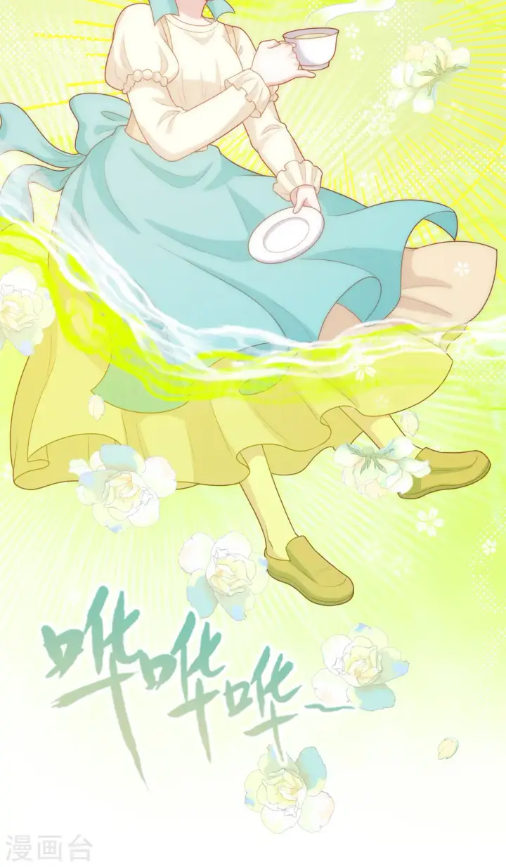 漫画《从今天开始当城主》第432话第29张图