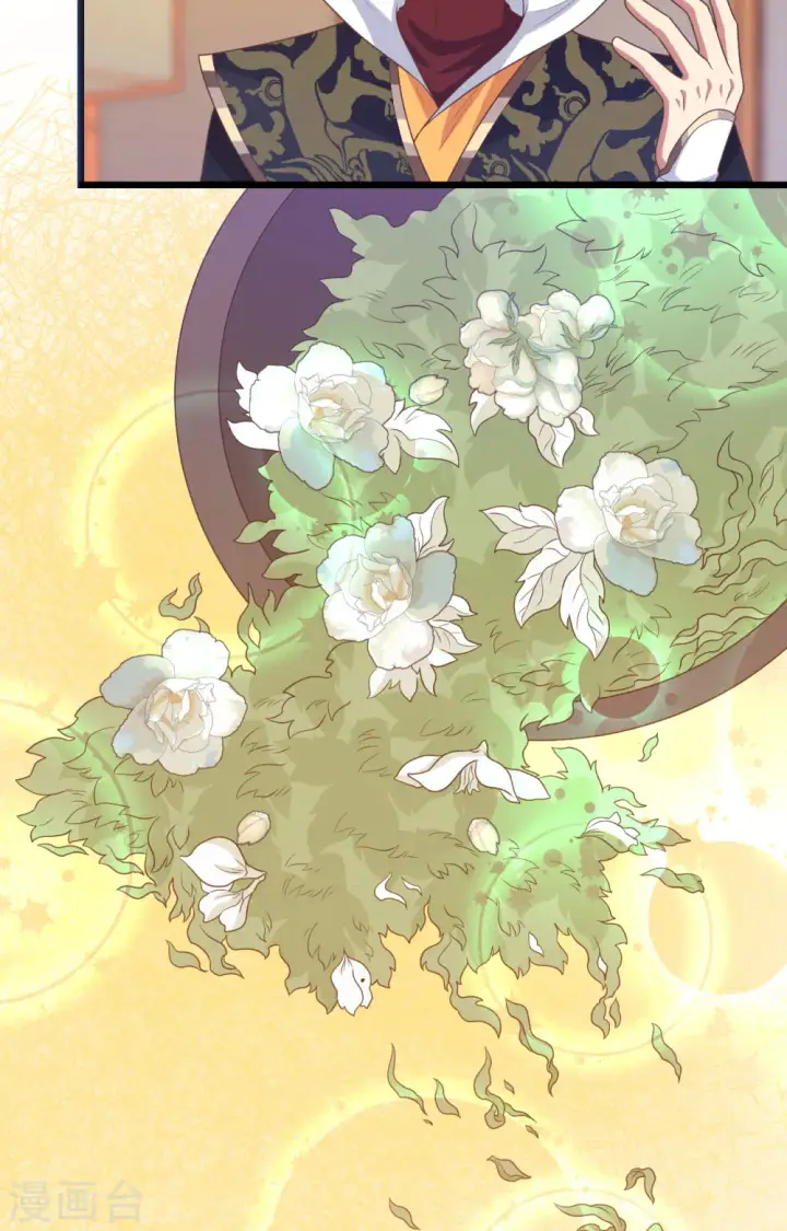 漫画《从今天开始当城主》第432话第33张图