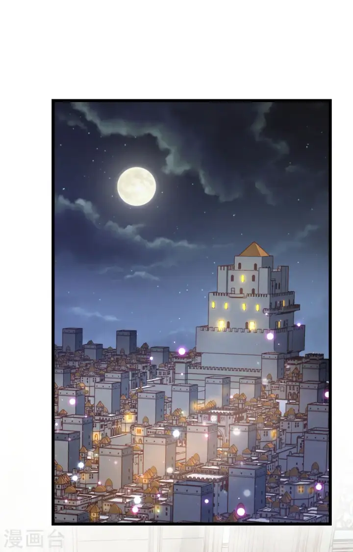 漫画《从今天开始当城主》第433话第2张图