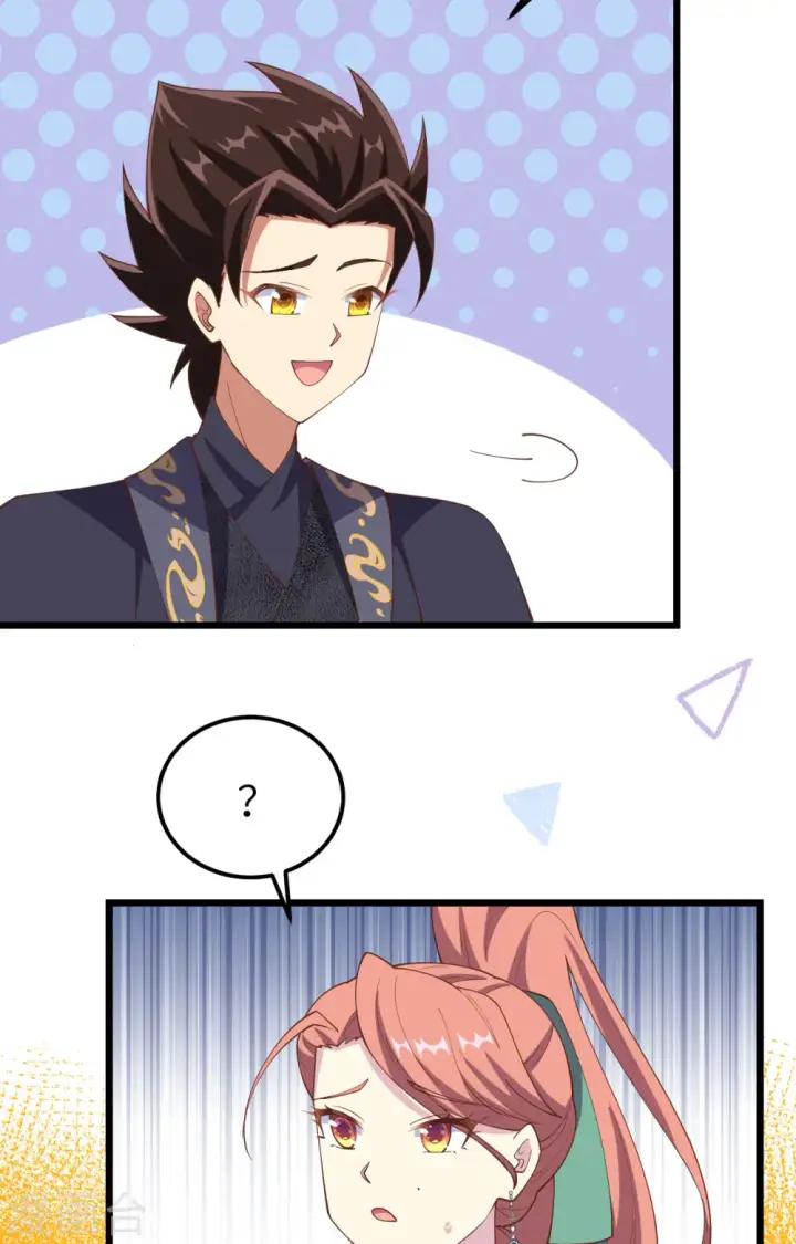 漫画《从今天开始当城主》第434话第6张图