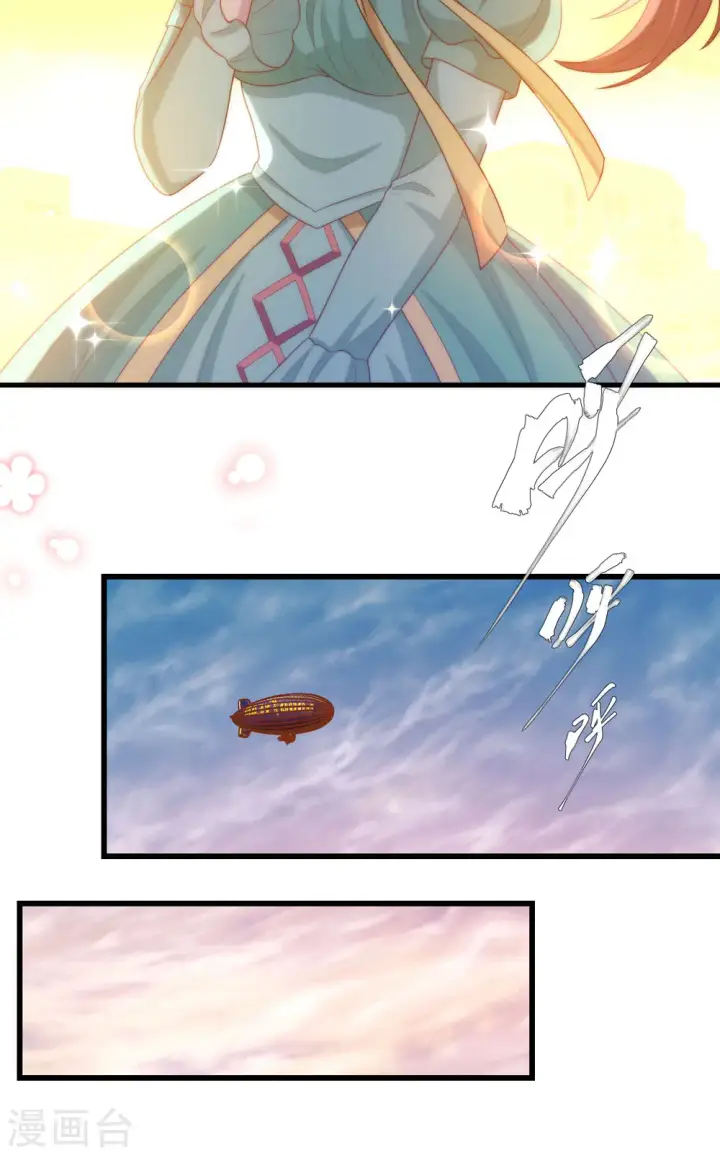 漫画《从今天开始当城主》第434话第61张图