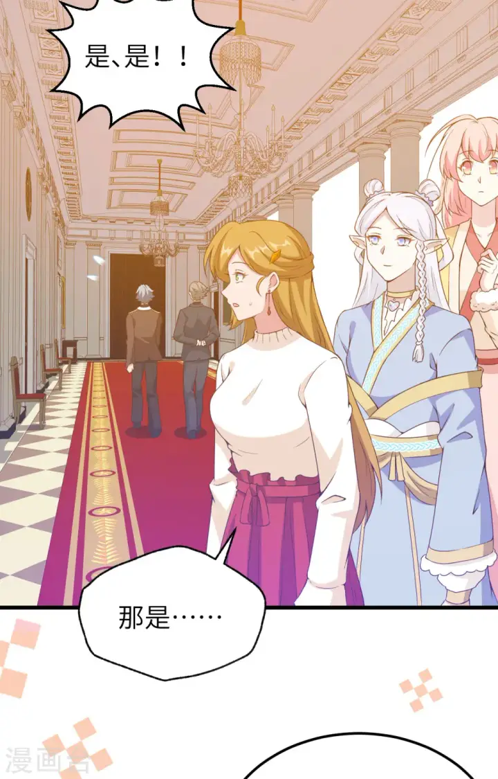 漫画《从今天开始当城主》第435话第35张图
