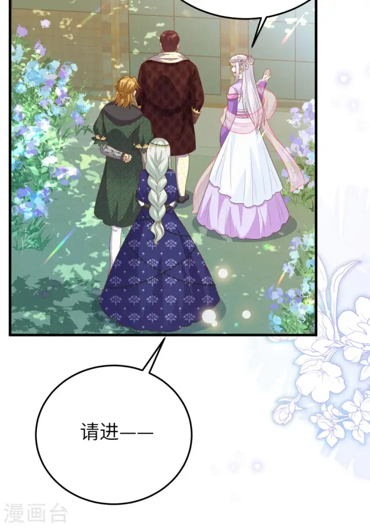 漫画《从今天开始当城主》第436话第57张图