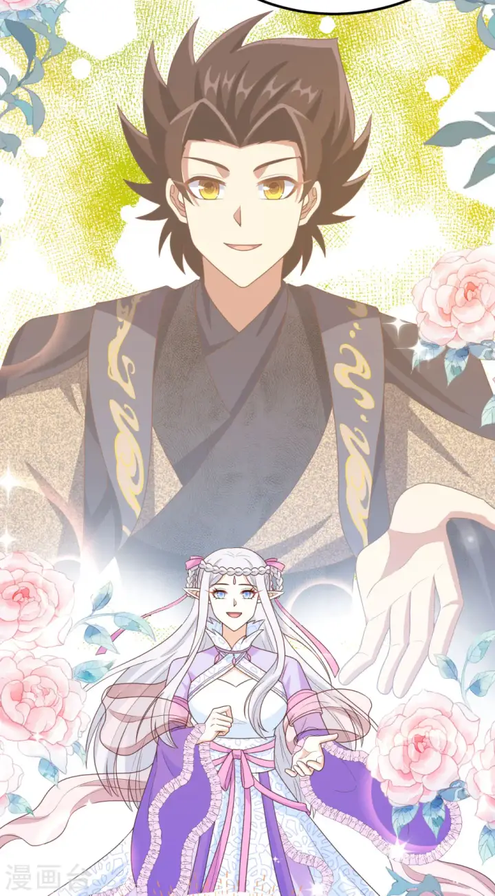 漫画《从今天开始当城主》第438话第36张图