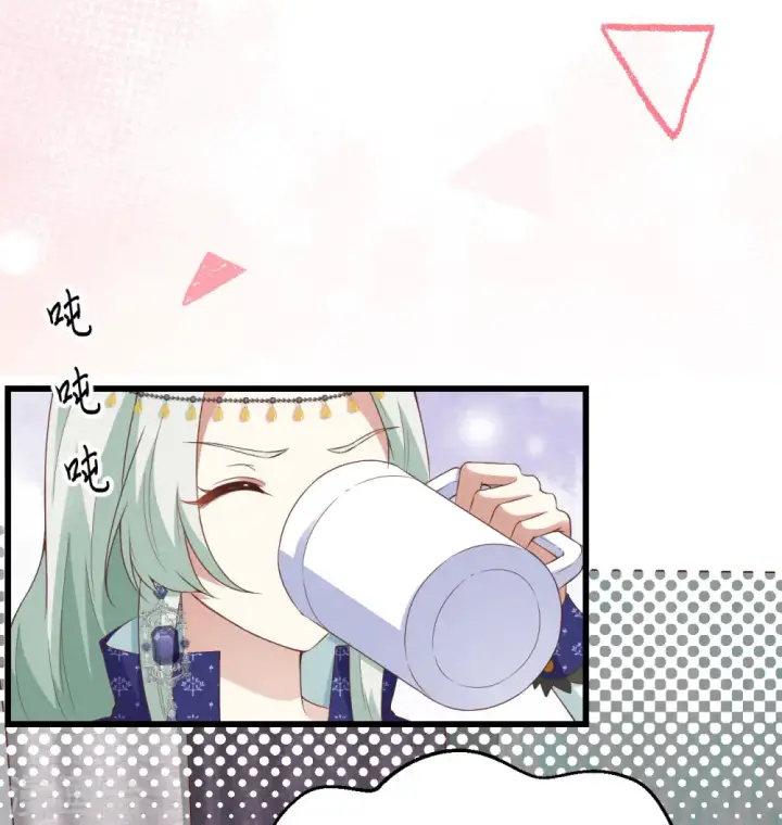 漫画《从今天开始当城主》第440话第19张图