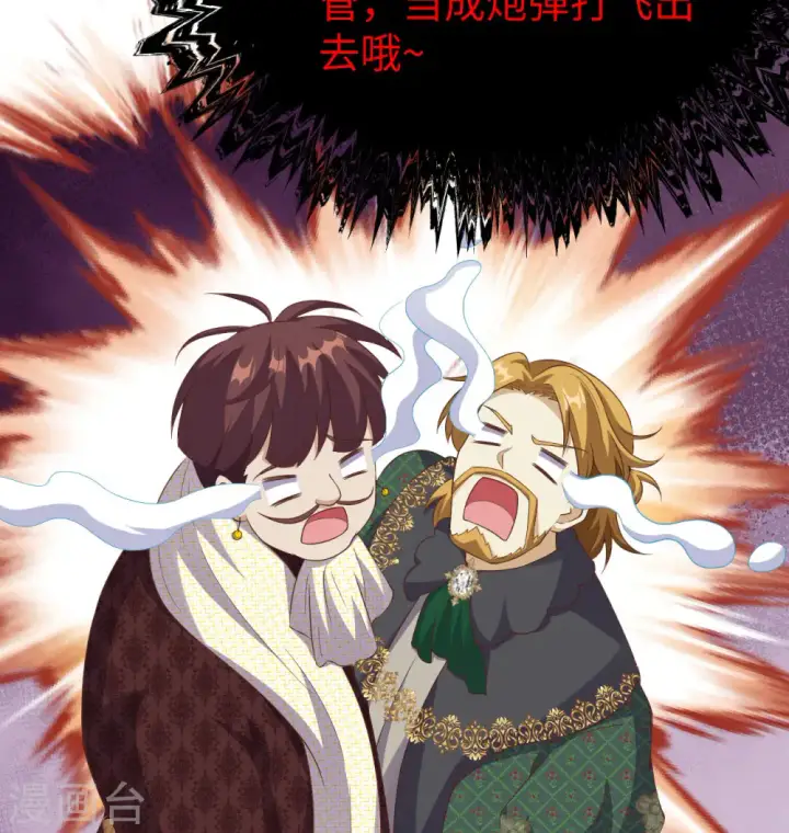 漫画《从今天开始当城主》第440话第52张图