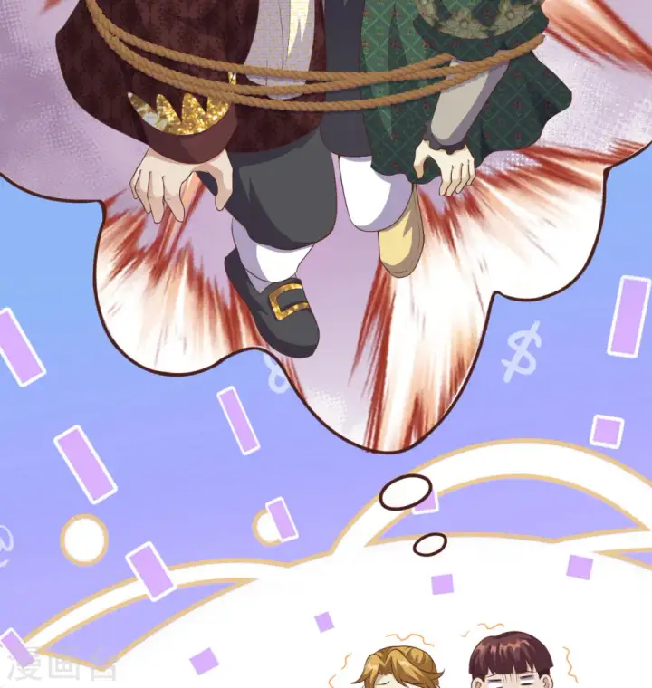 漫画《从今天开始当城主》第440话第53张图