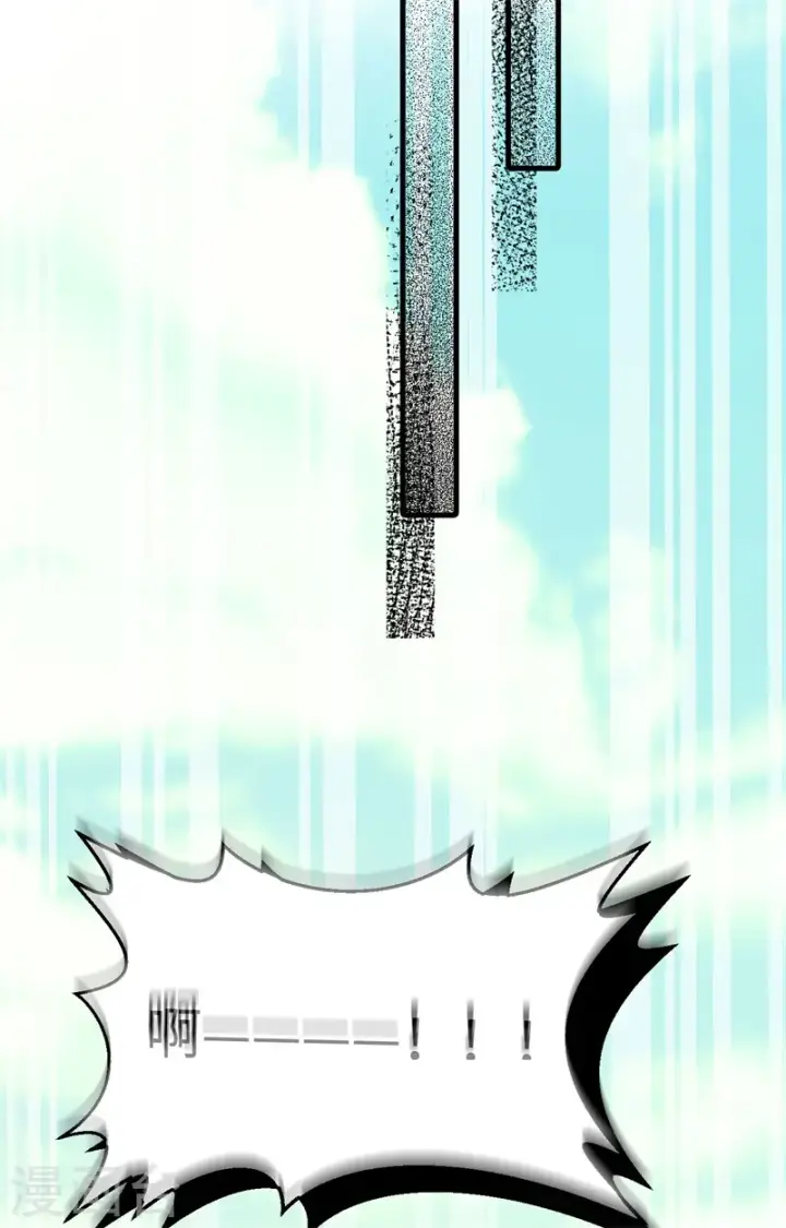 漫画《从今天开始当城主》第441话第24张图