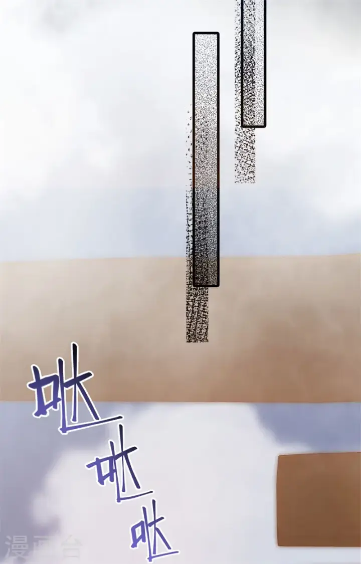 漫画《从今天开始当城主》第441话第41张图