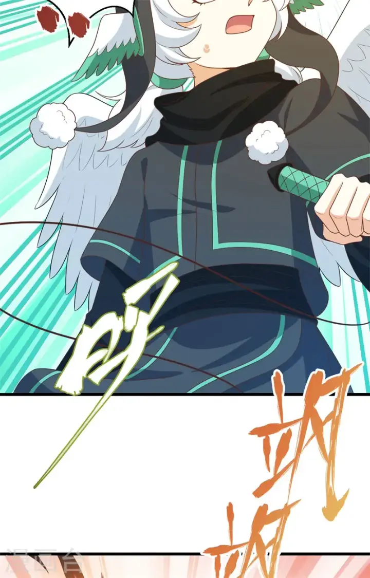 漫画《从今天开始当城主》第441话第46张图