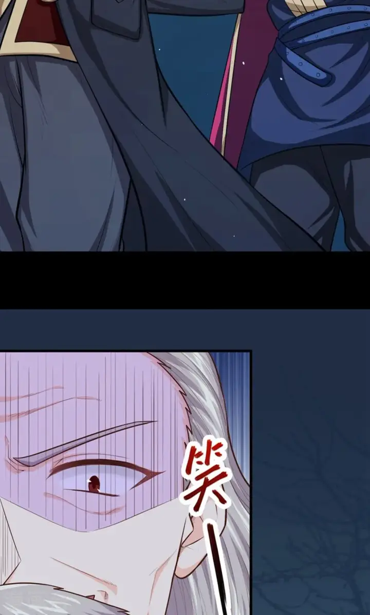 漫画《从今天开始当城主》第45话第35张图