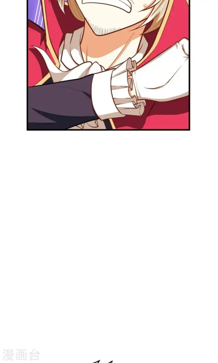 漫画《从今天开始当城主》第45话第7张图