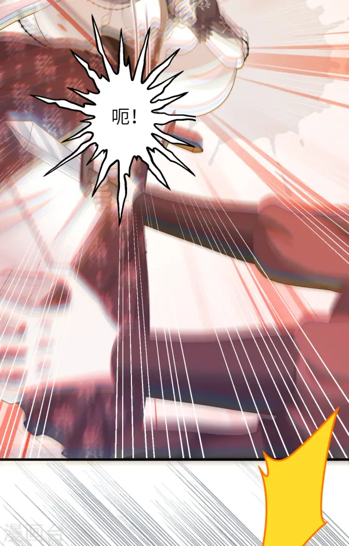 漫画《从今天开始当城主》第446话第3张图